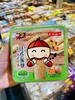 北海道日式蛋卷原味 商品缩略图0