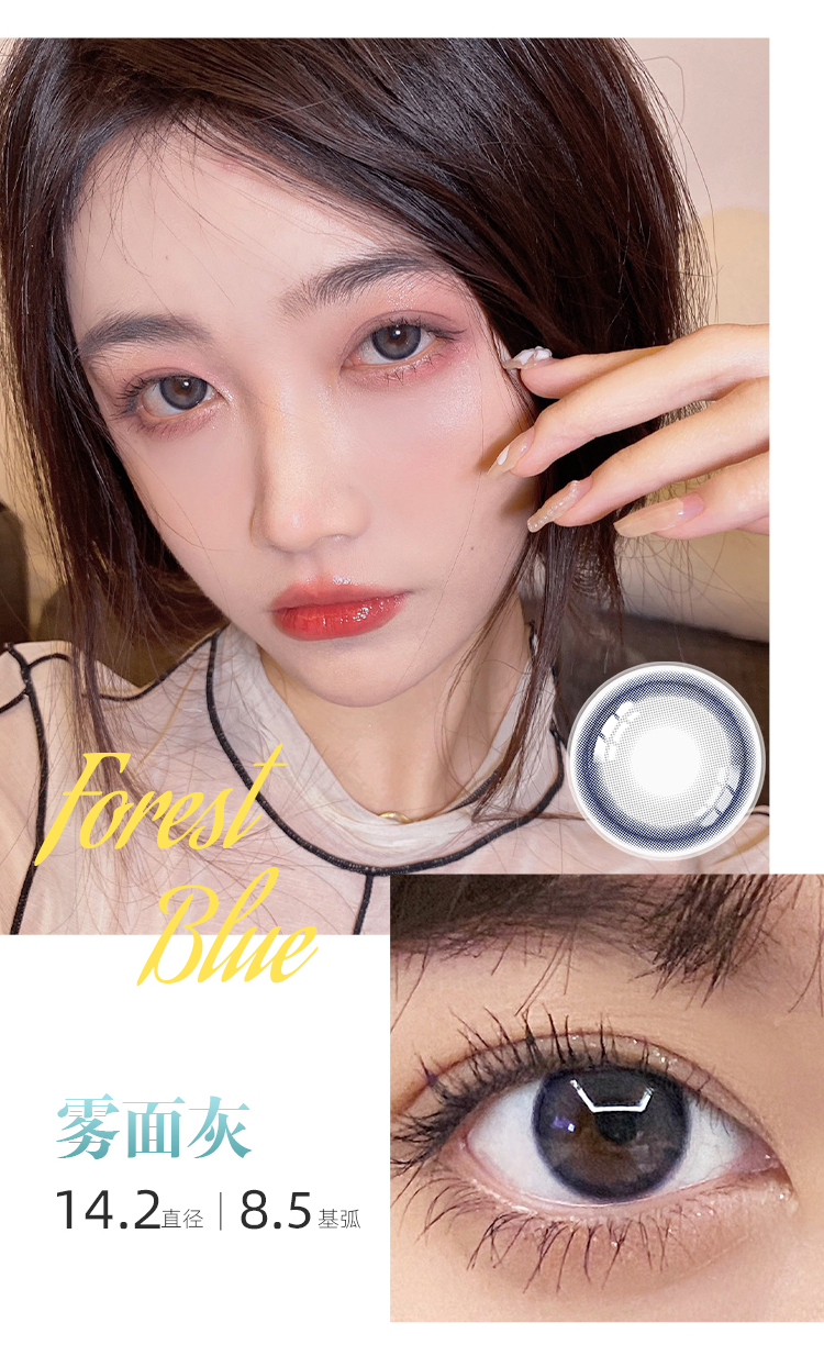 媞娜人气热销半年抛非离子美瞳两片装买一副送一副