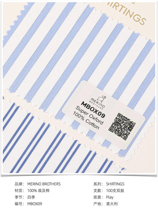 「爱好者直选14款」Merino Brothers 埃及棉Oxford牛津织法意式工艺衬衫 商品图8