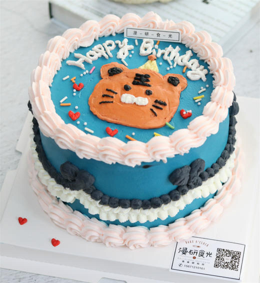 【生日蛋糕】手绘款小老虎款 商品图1