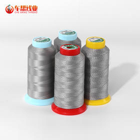 【车帮】导电线银纤维线金属纱线缝纫线防静电线触屏手套线车缝线