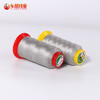 长纤金属导电缝纫线纱线120d/3 150d/3 250d/3 300d/4防静电线 商品缩略图2