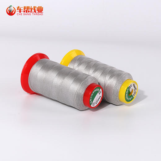 长纤金属导电缝纫线纱线120d/3 150d/3 250d/3 300d/4防静电线 商品图2