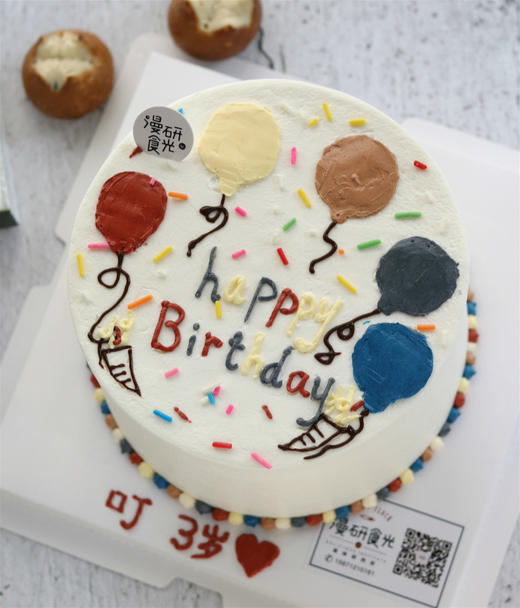 【生日蛋糕】手绘小气球HappyBirthDay款 商品图1