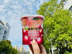 藤野布丁白桃味