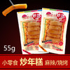 【直播专享】韩式烧烤味炒年糕即食55克*袋 拍一发十 包邮 商品缩略图0
