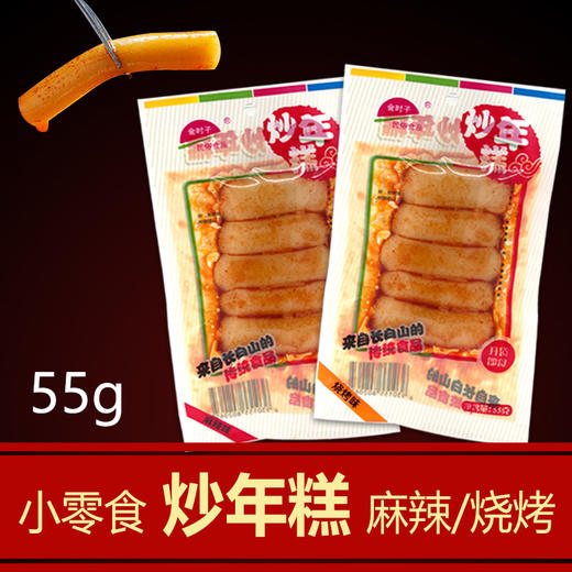 【直播专享】韩式烧烤味炒年糕即食55克*袋 拍一发十 包邮 商品图0