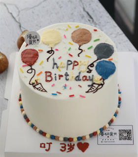【生日蛋糕】手绘小气球HappyBirthDay款