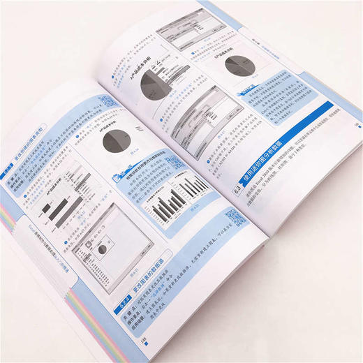 Excel表格制作与数据处理从入门到精通 商品图2