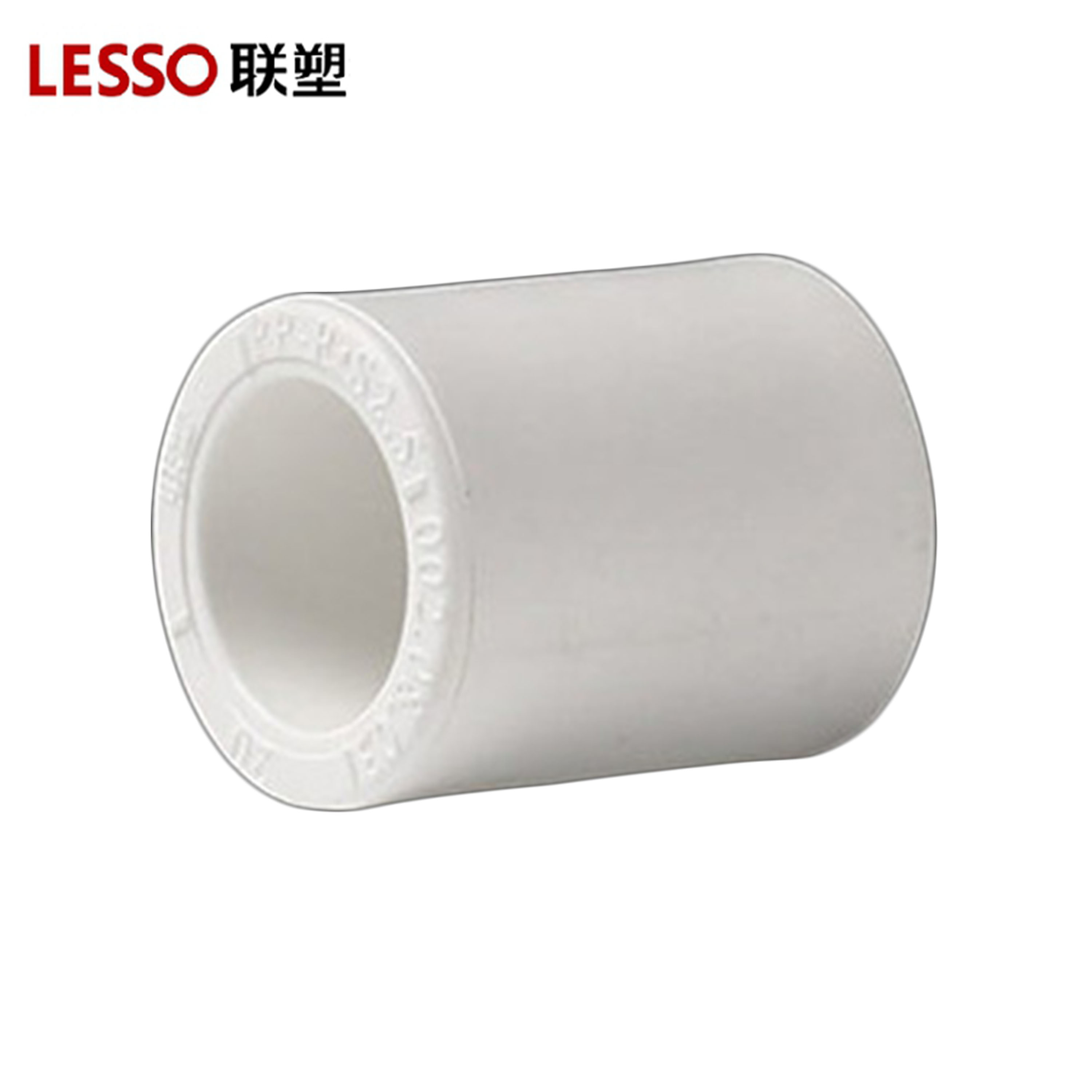 联塑 PPR 直接 20