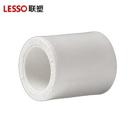 联塑 PPR 直接 20