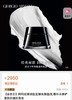 价值295！阿玛尼黑钥匙面霜至臻焕颜面霜1ml/5ml 商品缩略图3