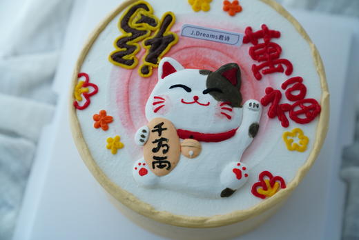 精致浮雕-招财猫（提前2天以上预订；浮雕预定后不可取消订单） 商品图1