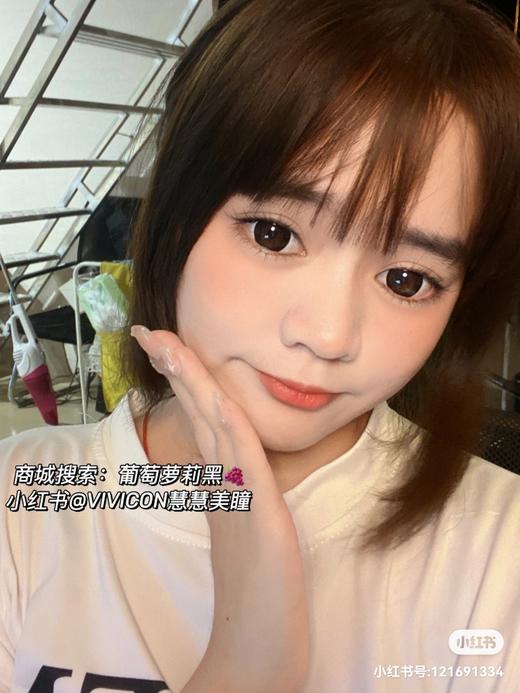 【店主实拍】Sheepcon-葡萄萝莉黑/夏黑葡萄-14.5mm 【年抛 0-1000度 含有525/575】 商品图5