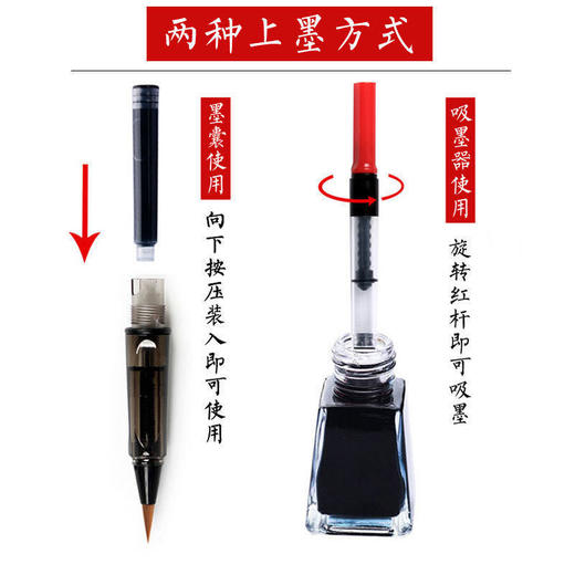 【2只装】钢笔式毛笔可加墨软头狼毫小楷书法抄经小字新毛笔 商品图7
