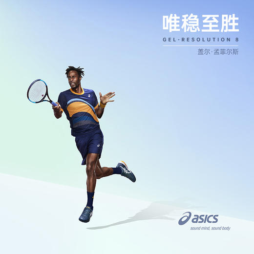 亚瑟士/Asics 网球鞋 孟菲尔斯男女 R8 SPEED FF网球鞋1041A003 商品图1