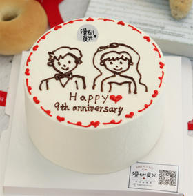 【生日蛋糕】纪念日手绘款