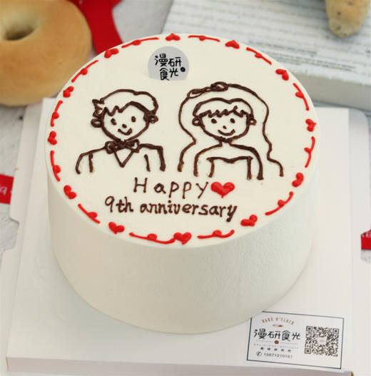 【生日蛋糕】纪念日手绘款 商品图0