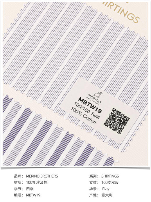 「爱好者直选20款」Merino Brothers 100支双股埃及棉Twill斜纹织法意式工艺衬衫 商品图4
