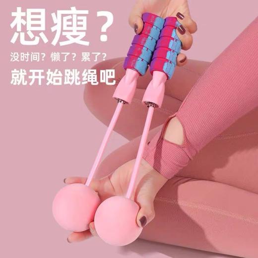【10倍燃烧卡路里！跳10分钟=跑步30分钟】超静音无绳暴汗绳，有氧健身快速燃脂，轻松暴汗，网红新款负重轴承跳绳_HLY 商品图0