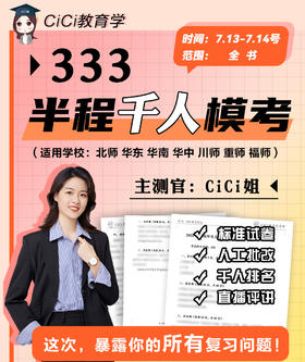 7.14课程关联测试