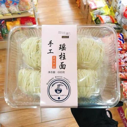 大东行瑶柱面 商品图0