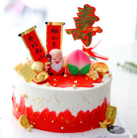 [生日蛋糕]对联祝寿款