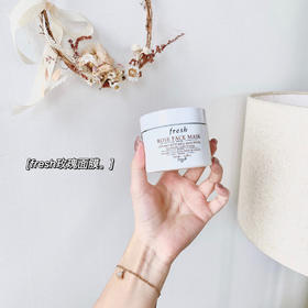 Fresh馥蕾诗 玫瑰保湿面膜100ml 缓解干燥肌肤