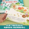 神奇的生命立体书·初生篇：微观世界（套装共2册）7-10岁 带孩子走入会动的科普世界 商品缩略图3