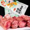 苏食品尊香肠500g【021】 商品缩略图0