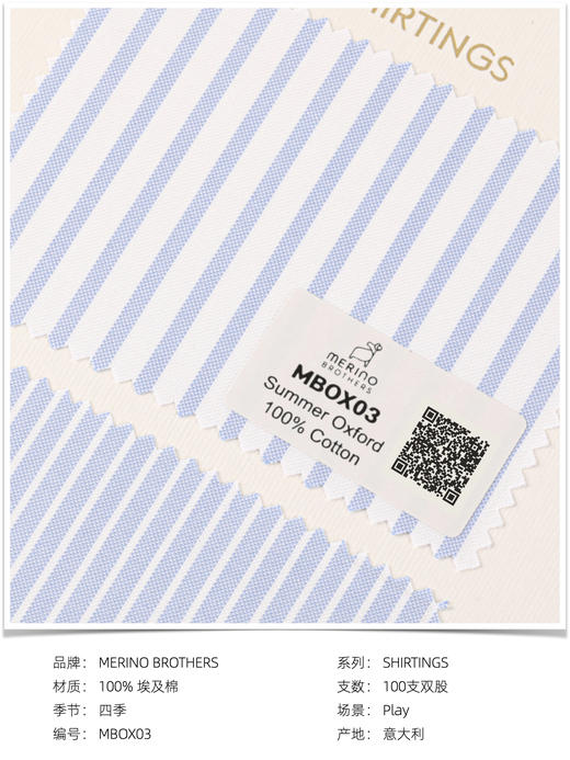 「爱好者直选14款」Merino Brothers 埃及棉Oxford牛津织法意式工艺衬衫 商品图5