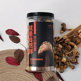 高原姬松茸 175g