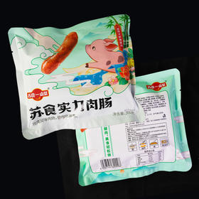[专场]苏食实力肉肠360g/袋