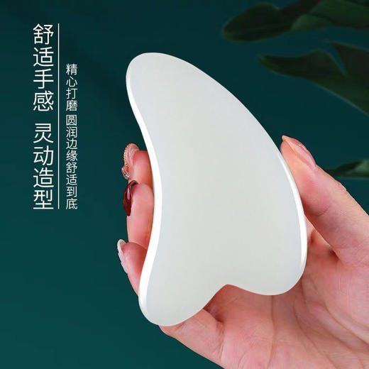 南阳玉石脸部刮痧板面部美容刮脸面板 商品图2