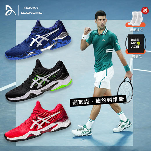 亚瑟士/ASICSGEL-COURT FF 2 Novak22德约科维奇/小德网球鞋男女款1041A089 商品图0