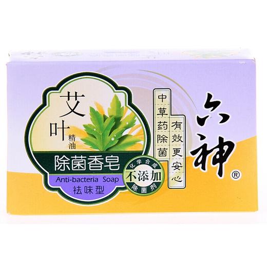 六神艾叶除菌香皂 125g/块 商品图3
