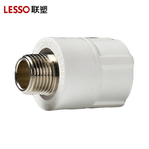 联塑 PPR 外螺纹直接头I型  20*1/2 商品图0