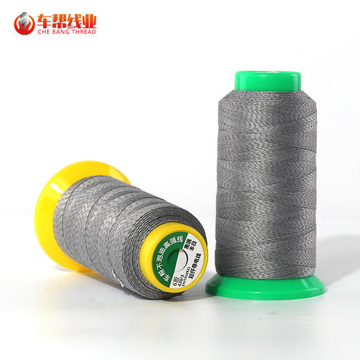 厂家直销多种规格防静电短纤导电纤维线 300d/3 420d/3涤纶短纤 商品图1