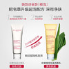 新版娇韵诗棉花籽洁面慕斯温和泡沫深层清洁收敛毛孔洗面奶 商品缩略图1