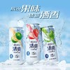 RIO清爽系列 青苹果 草莓 青橘三口味   330ml*12罐 商品缩略图1