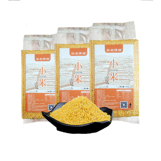 神池小杂粮套餐1（小米500g*4   藜麦500g*4） 商品图1