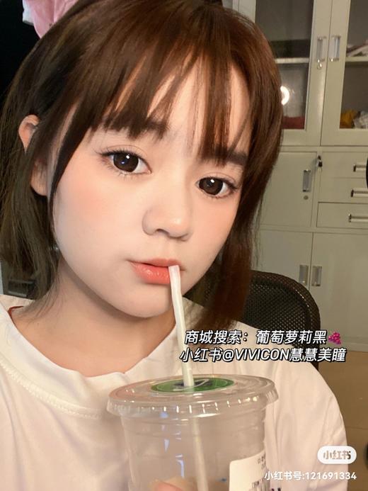 【店主实拍】Sheepcon-葡萄萝莉黑/夏黑葡萄-14.5mm 【年抛 0-1000度 含有525/575】 商品图6