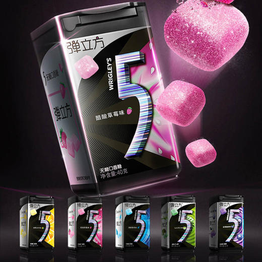 【食品酒水】箭牌绿箭5five弹立方无糖口香糖40g瓶装 弹力方清凉薄荷糖木糖醇 商品图0