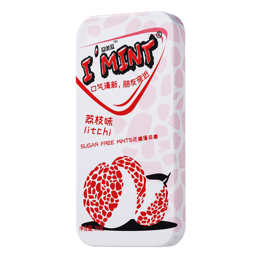 【食品酒水】IMINT无糖口香糖儿童休闲网红零食薄荷糖润喉清新口气硬糖21g 商品图11