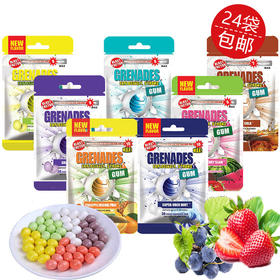 【食品酒水】歌雷呐 爆爽呛凉口香糖60G /30颗清凉薄荷糖网红爆炸死神口香糖