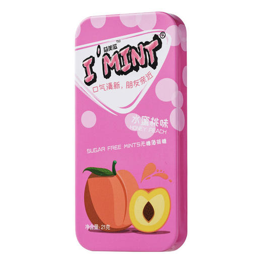 【食品酒水】IMINT无糖口香糖儿童休闲网红零食薄荷糖润喉清新口气硬糖21g 商品图6