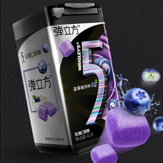 【食品酒水】箭牌绿箭5five弹立方无糖口香糖40g瓶装 弹力方清凉薄荷糖木糖醇 商品图6