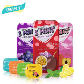 【食品酒水】IMINT无糖口香糖儿童休闲网红零食薄荷糖润喉清新口气硬糖21g