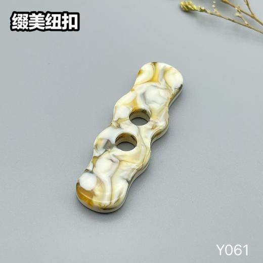 Y061(整包购买) 商品图3