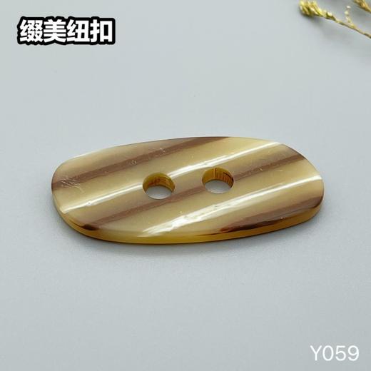 Y059(整包购买) 商品图3